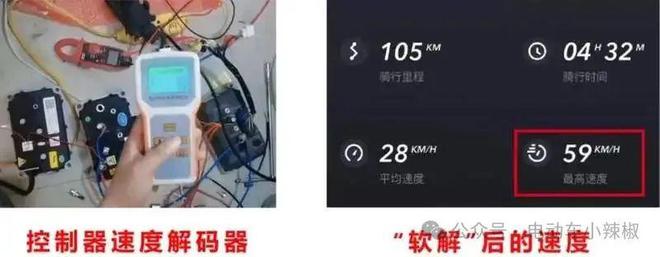 月1日起电动车上路牢记“5不准”long8登录除了查遮阳伞11(图9)