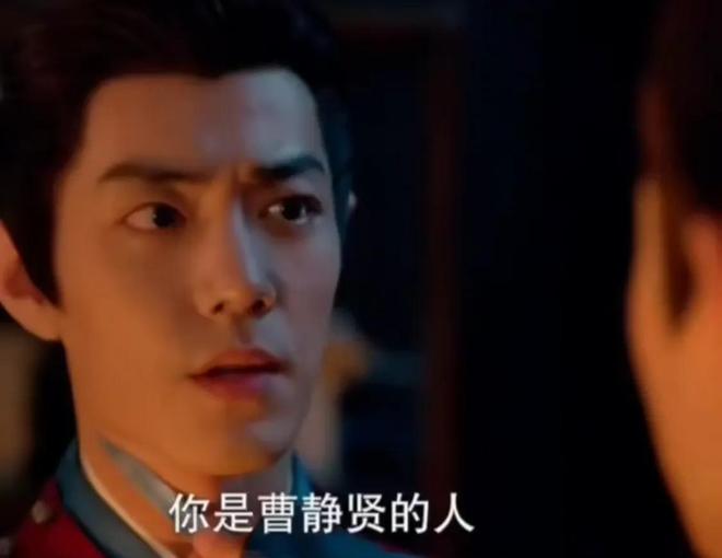 时全他是曹静贤的儿子名叫陆焚第一个背刺藏海的人出现了是(图2)