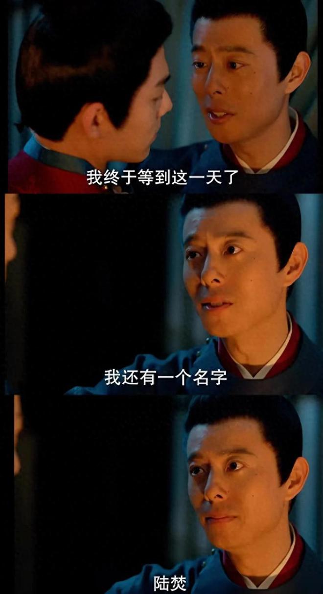 时全他是曹静贤的儿子名叫陆焚第一个背刺藏海的人出现了是(图6)