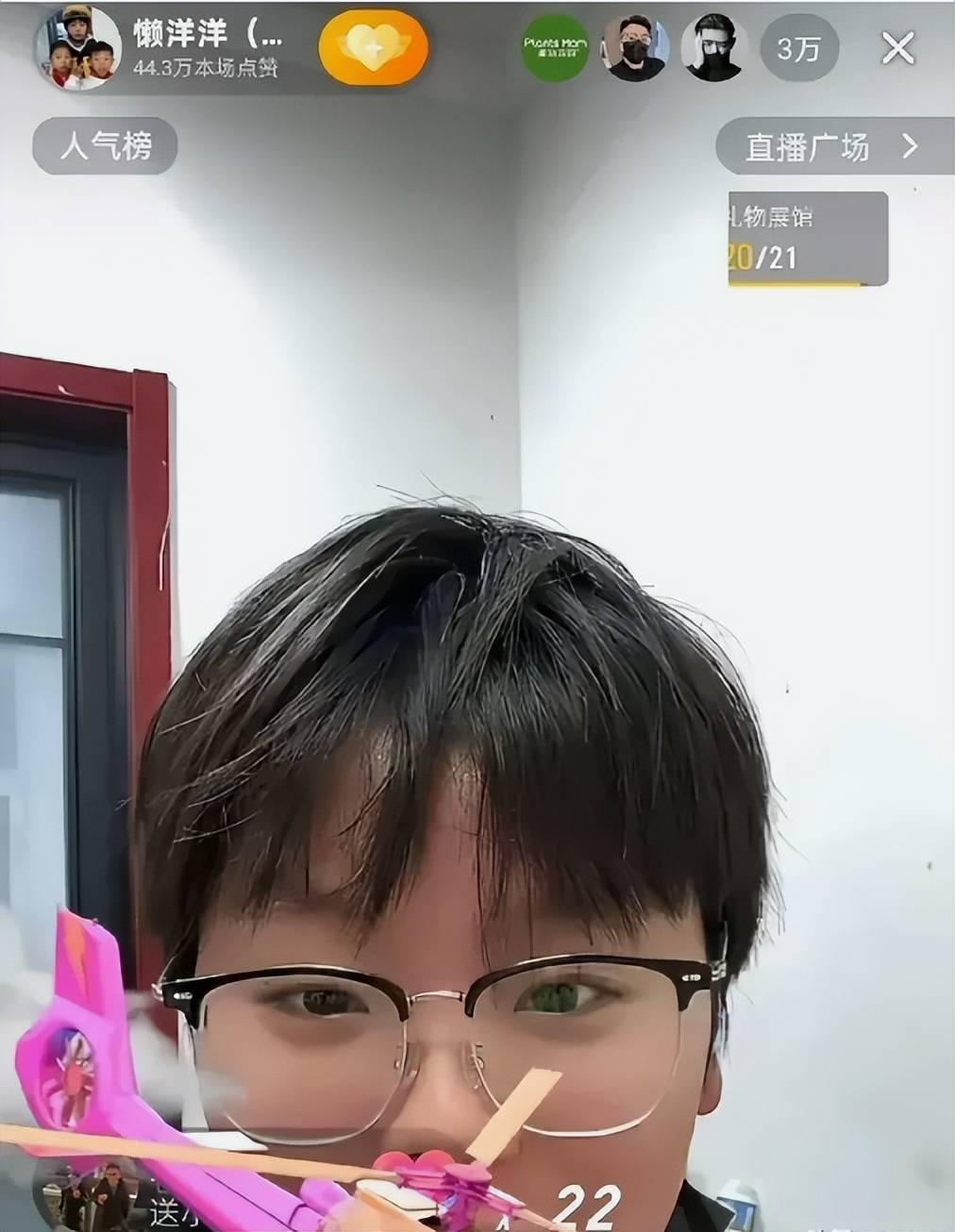 带货网友：不怕她富是被骗怕了完美逆袭！曝光→拒捐→开播→(图3)