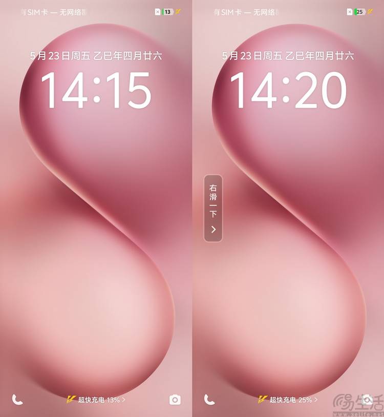 评测：多彩、好玩还特别能打vivo S30系列首发(图28)