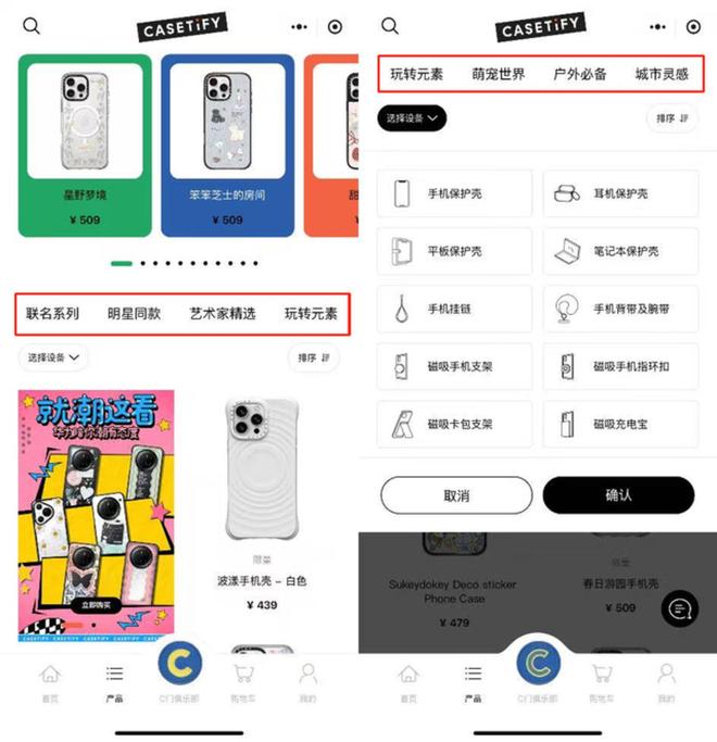 机壳谁在买单？500块的手