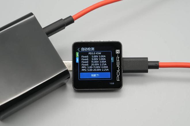 80W风冷无线充电座拆解内置风扇快充不发烫红魔(图2)