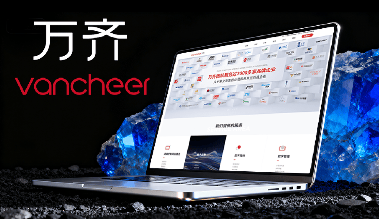 聚焦搭建有温度的品牌 5 大指南！2025 十大网站搭建公司靠谱推荐(图1)