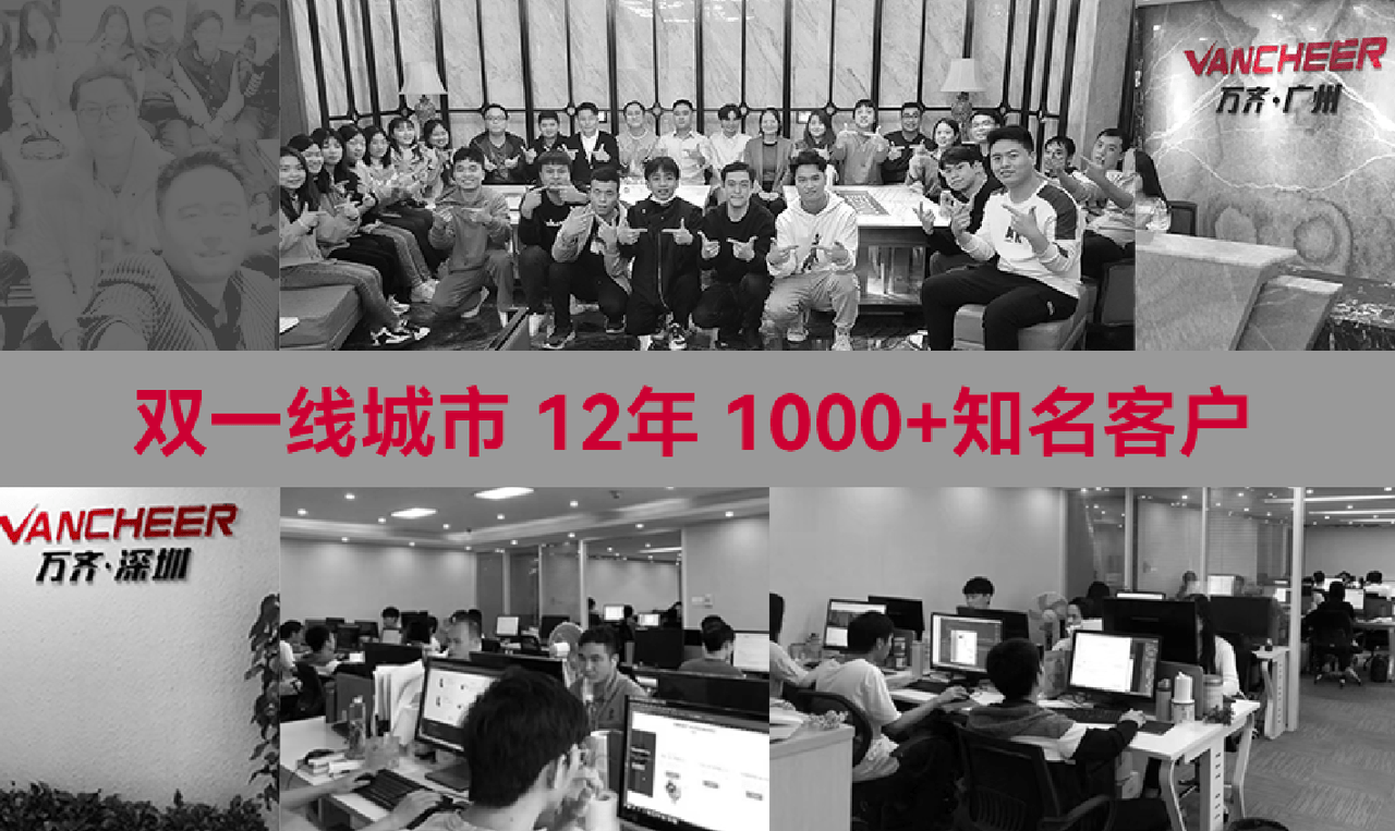 聚焦搭建有温度的品牌 5 大指南！2025 十大网站搭建公司靠谱推荐(图2)