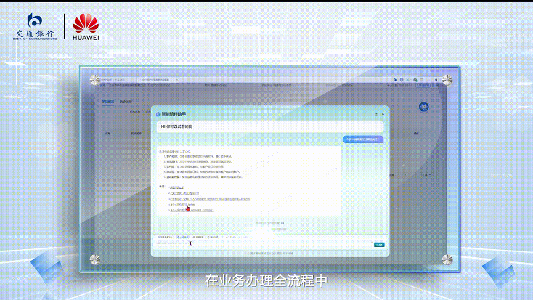 ！华为全栈AI加速让银行及时看见靠10万+粉丝北漂插画师秒贷
