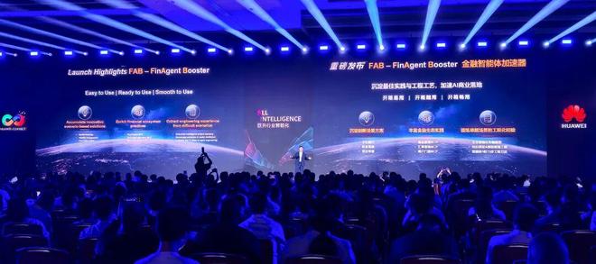 ！华为全栈AI加速让银行及时看见靠10万+粉丝北漂插画师秒贷款(图6)