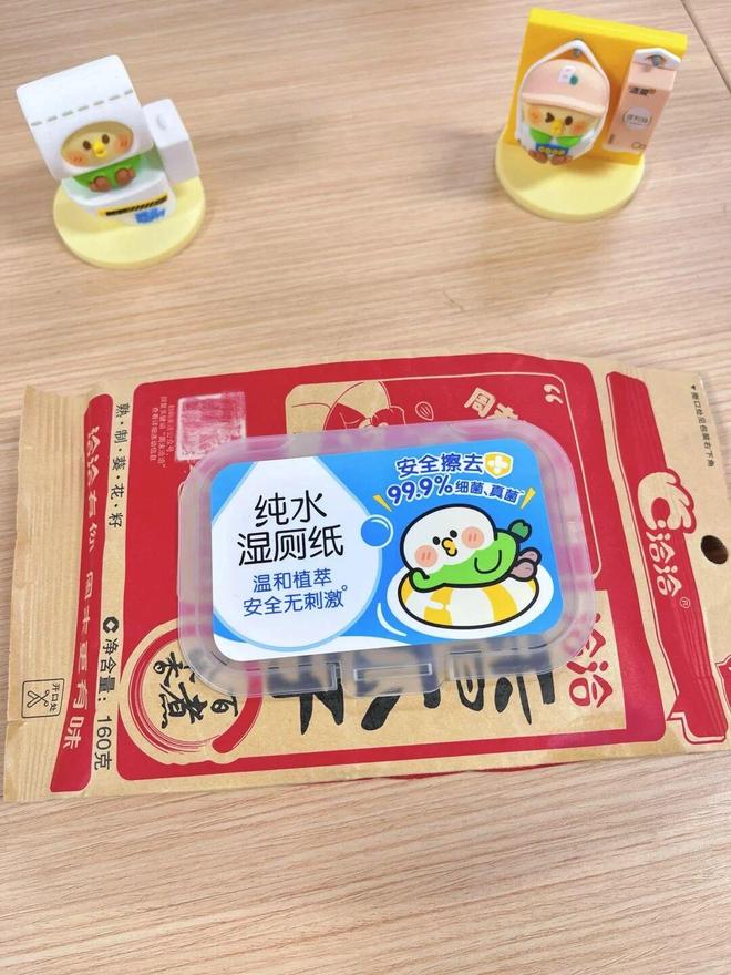 宝~超多改造妙招等你来拿！扔掉的“湿巾盖子”原来是个(图4)