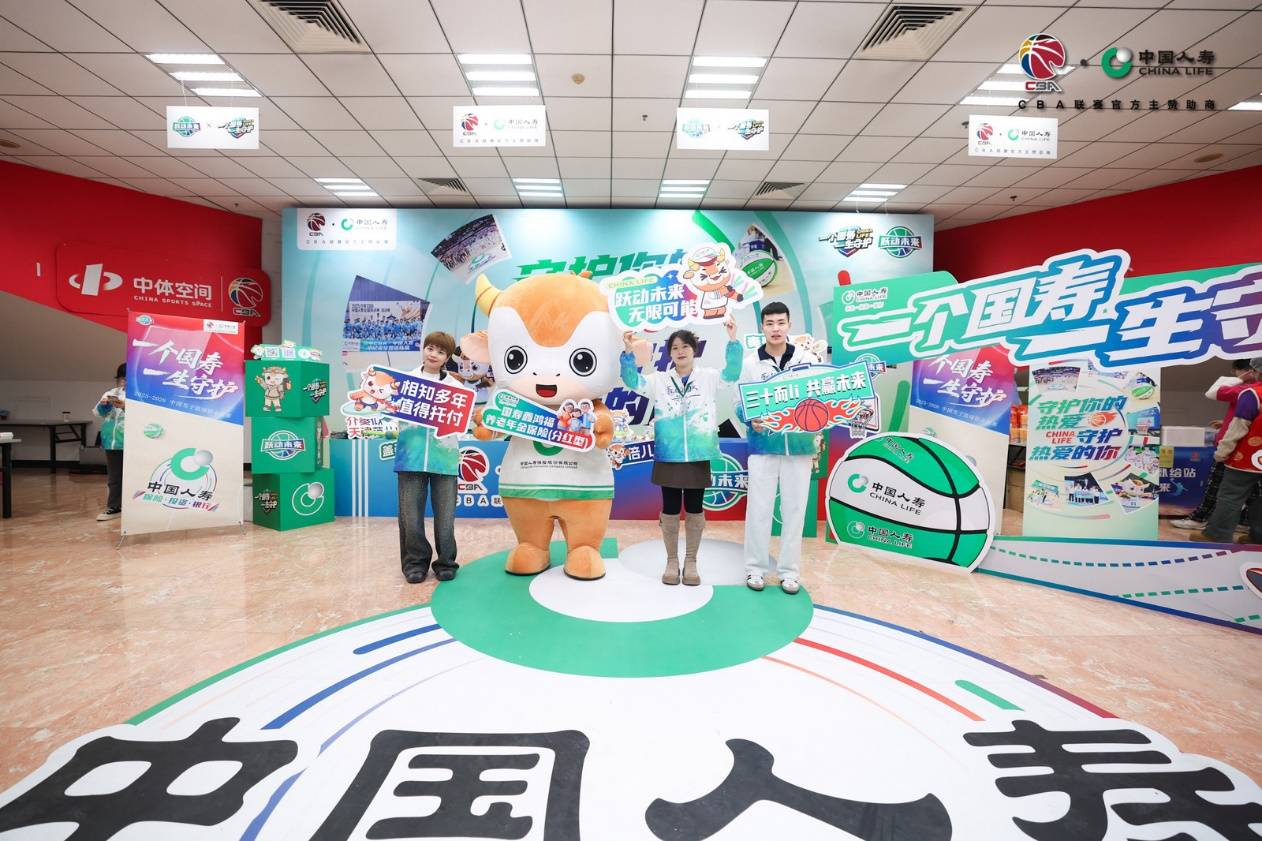 分公司全力护航CBA联赛天津主场赛事守护每一份热爱 中国人寿寿险天津市(图1)