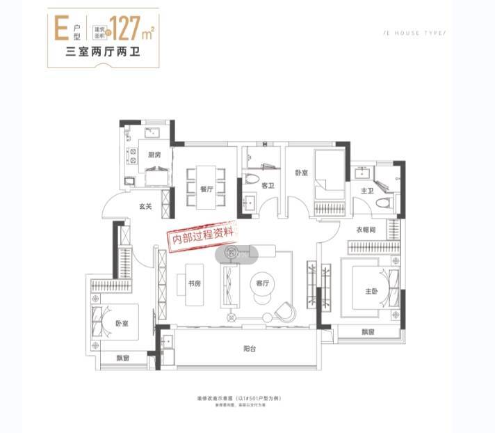 耀玥湖售楼部电话号码新华星耀玥湖-新华星(图3)