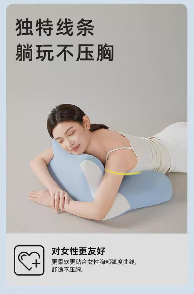 枕头到底有多爽？有个专门玩手机的