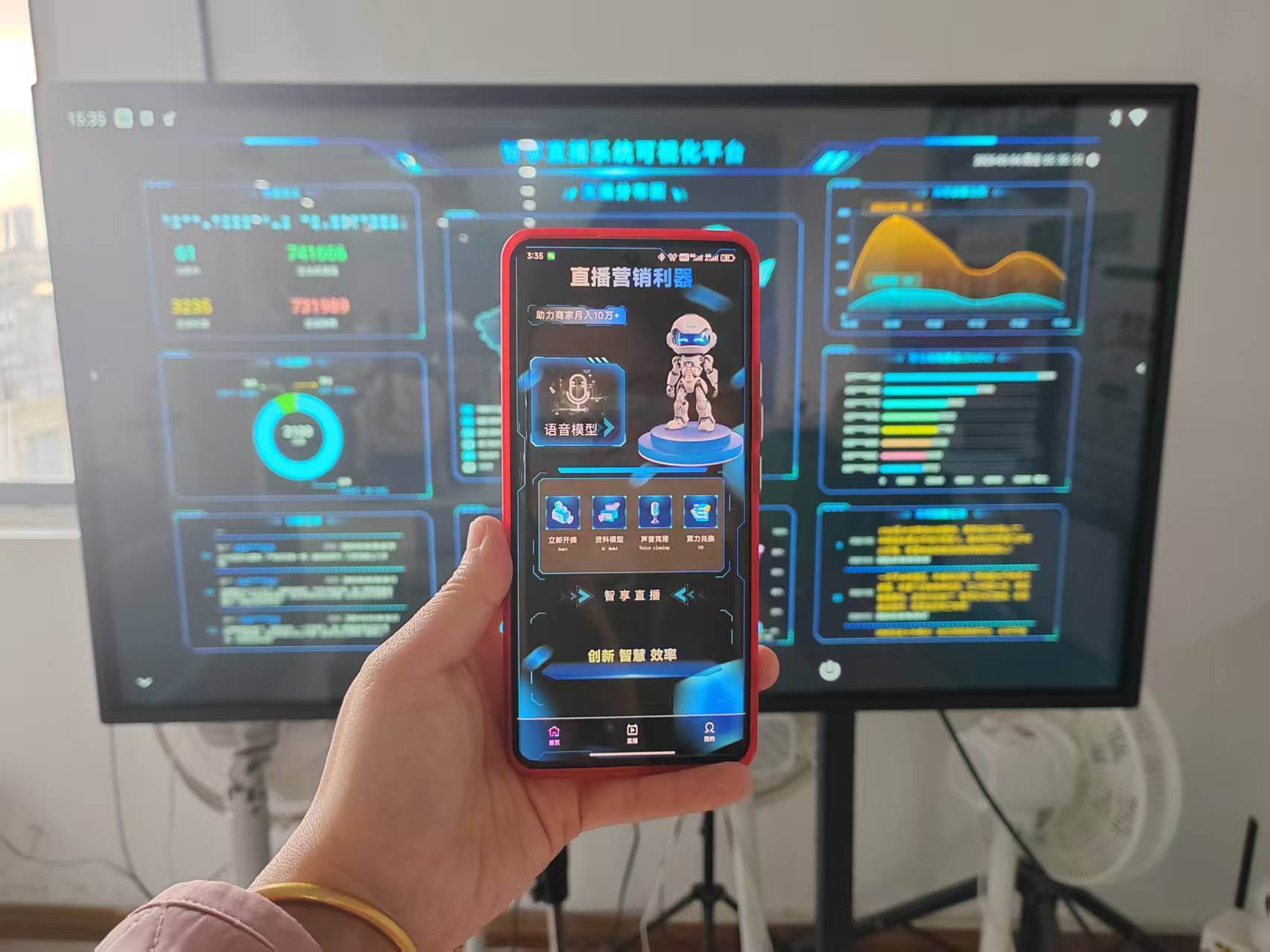 工厂直供2026年无人直播第一附完整落地